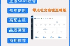 零点城市社交电商全插件最新独立开源版公众号+H5+ 小程序vue+快手vue+抖音前端+适配前端登录接口(包更新)-精品源码资源网-网站源码,小程序源码,公众号模块,APP源码
