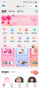 2024最新红娘婚恋相亲交友平台源码(全开源)可二开 H5+公众+小程序-精品源码资源网-网站源码,小程序源码,公众号模块,APP源码