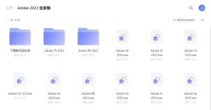Adobe全家桶2024最新版本,永久激活无限使用,附安装包下载(一键安装)-精品源码资源网-网站源码,小程序源码,公众号模块,APP源码