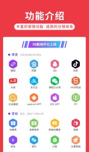 壹佰智慧门店V3.2 独立版全插件源码(包更新)-精品源码资源网-网站源码,小程序源码,公众号模块,APP源码