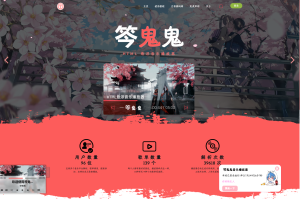 2024梨花带雨网页音乐播放器源码全开源(优化修复美化版源码下载)-精品源码资源网-网站源码,小程序源码,公众号模块,APP源码