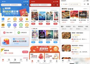 2024外卖侠CPS小程序_带有分销功能的完整全套源码(修复)-精品源码资源网-网站源码,小程序源码,公众号模块,APP源码