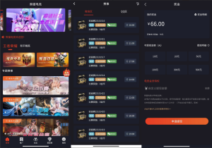 2024熊猫电竞赏金电竞系统源码 APP+H5双端 附搭建教程 支持运营级搭建(修复)-精品源码资源网-网站源码,小程序源码,公众号模块,APP源码