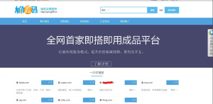 域名交易系统源码 无需授权即可正常使用,附带后台功能-精品源码资源网-网站源码,小程序源码,公众号模块,APP源码