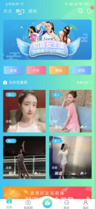 24思乐直播系统短视频直播系统源码 直播短视频平台系统APP源码多功能后台系统(亲测)-精品源码资源网-网站源码,小程序源码,公众号模块,APP源码