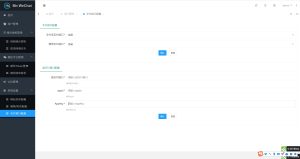 2024最新版MN wechat微信公众号多域名回调系统源码带用户充值(包更新)-精品源码资源网-网站源码,小程序源码,公众号模块,APP源码