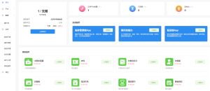 云贝餐饮连锁V2-2.9.9版本源码(去授权+教程)-精品源码资源网-网站源码,小程序源码,公众号模块,APP源码