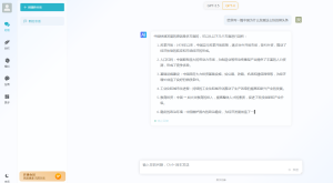 ChatGPT付费创作系统V2.8.5独立版 WEB+H5+小程序端 (新增Pika视频+短信宝+DALL-E-3+Midjourney接口)-精品源码资源网-网站源码,小程序源码,公众号模块,APP源码