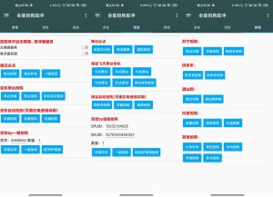 2024全新茅台安卓全能抢购v2.0 支持多平台(更新)-精品源码资源网-网站源码,小程序源码,公众号模块,APP源码