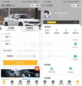 2024租车小程序源码+前端+教程环境-精品源码资源网-网站源码,小程序源码,公众号模块,APP源码
