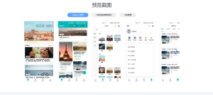 微凌客旅游管理系统最新源码高级版+uniapp全开源(全网独家)-精品源码资源网-网站源码,小程序源码,公众号模块,APP源码