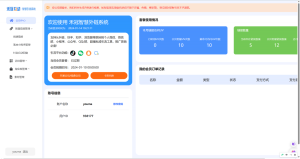 2024智慧外链引流系统,支持微信、抖音等平台跳转到微信小程序SAAS源码部署(可在线更新)-精品源码资源网-网站源码,小程序源码,公众号模块,APP源码