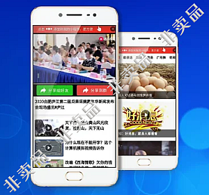 老年祝福视频小程序源码(包更)-精品源码资源网-网站源码,小程序源码,公众号模块,APP源码