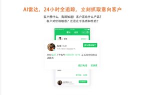 龙兵智能名片-V150最新版源码全开源-精品源码资源网-网站源码,小程序源码,公众号模块,APP源码