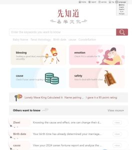 新版测算系统海外多语言源码-精品源码资源网-网站源码,小程序源码,公众号模块,APP源码