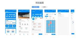 场地预定小程序系统源码全开源+uniapp最新版-精品源码资源网-网站源码,小程序源码,公众号模块,APP源码