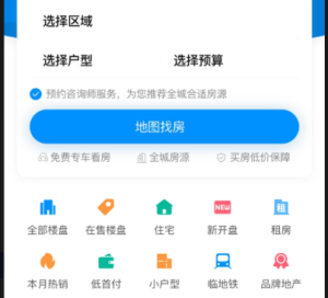 【最新版】西陆房产系统源码+uniapp全开源(包更新)-精品源码资源网-网站源码,小程序源码,公众号模块,APP源码