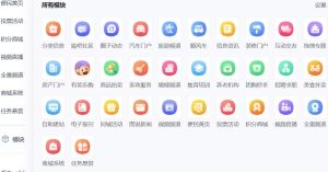 【最新版】火鸟门户系统V8.5系统源码+原生APP、小程序+搭建部署教程-精品源码资源网-网站源码,小程序源码,公众号模块,APP源码