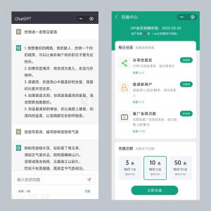 小狐狸GPT付费AI-v3.1.5独立saas版源码-精品源码资源网-网站源码,小程序源码,公众号模块,APP源码