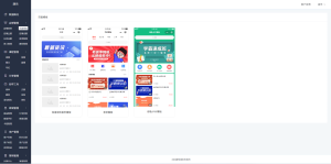 云之道知识付费v3-3.6.4最新独立版全插件-精品源码资源网-网站源码,小程序源码,公众号模块,APP源码