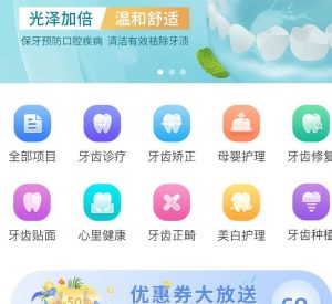 【最新版】医疗服务系统源码全开源+小程序uniapp前端-精品源码资源网-网站源码,小程序源码,公众号模块,APP源码