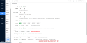 点大商城V2-2.6.7全能版源码+最新排队免单插件功能-精品源码资源网-网站源码,小程序源码,公众号模块,APP源码