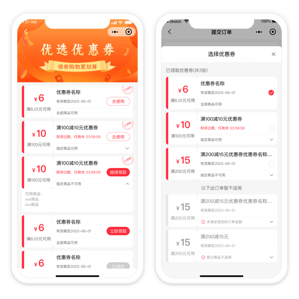 【最新版】社区团购系统-PHP版 +VUE可开发前端 【最新版】社区团购系统-PHP版 +VUE可开发前端