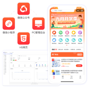【JAVA版】likeshop单商户商城系统+uniapp-vue前端-精品源码资源网-网站源码,小程序源码,公众号模块,APP源码