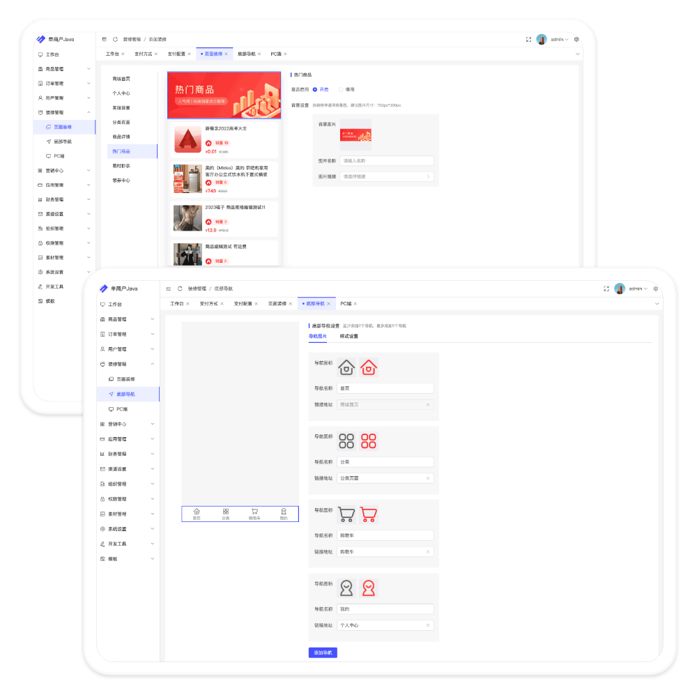 【JAVA版】likeshop单商户商城系统+uniapp-vue前端 【JAVA版】likeshop单商户商城系统+uniapp-vue前端