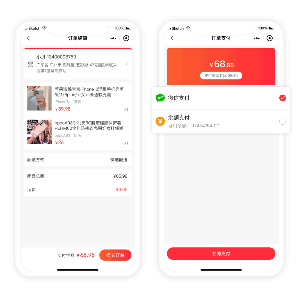 【JAVA版】likeshop单商户商城系统+uniapp-vue前端 【JAVA版】likeshop单商户商城系统+uniapp-vue前端