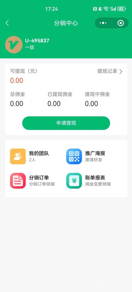 【全开源】户外露营地管理小程序系统+uniapp前端 【全开源】户外露营地管理小程序系统+uniapp前端