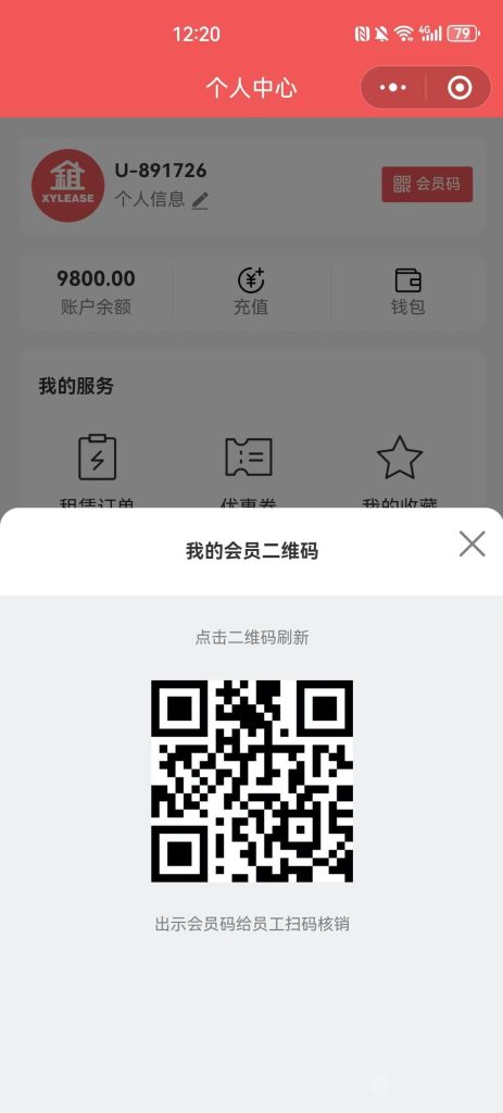 【全开源】XYlease租赁小程序系统+Uniapp前端 【全开源】XYlease租赁小程序系统+Uniapp前端