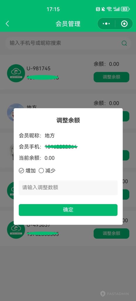 【全开源】户外露营地管理小程序系统+uniapp前端 【全开源】户外露营地管理小程序系统+uniapp前端