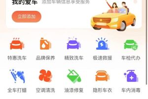 【最新版】西陆洗车系统源码全开源+uniapp前端-精品源码资源网-网站源码,小程序源码,公众号模块,APP源码