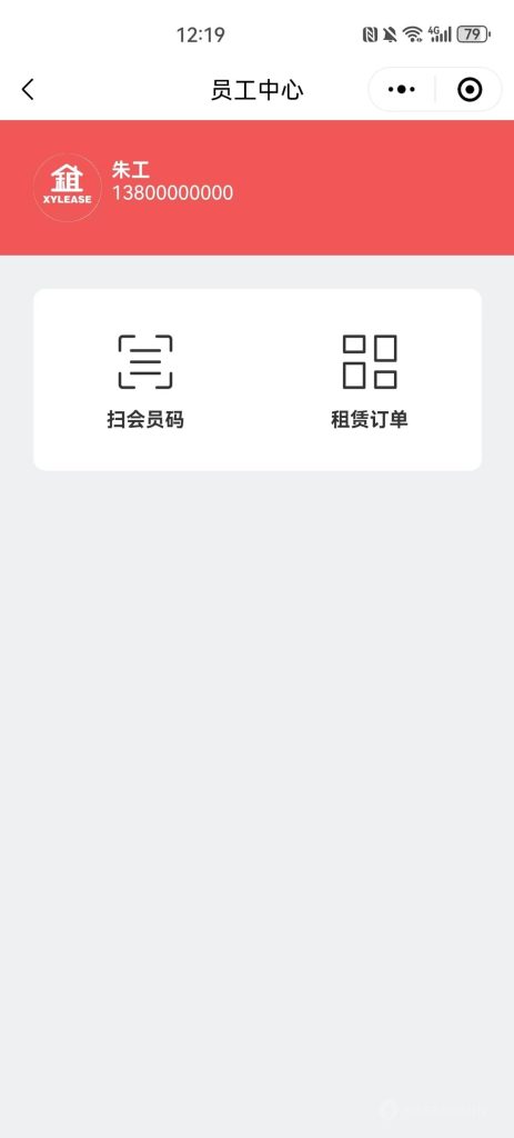 【全开源】XYlease租赁小程序系统+Uniapp前端 【全开源】XYlease租赁小程序系统+Uniapp前端