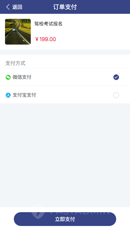 【全开源】活动报名表单系统 V1.5.12 修复我的项目加载报错的问题 【全开源】活动报名表单系统 V1.5.12 修复我的项目加载报错的问题