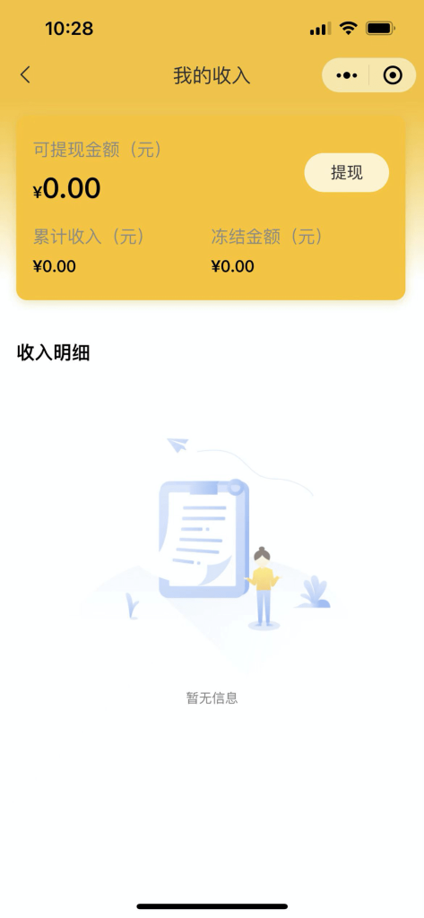 【最新版】西陆二手交易系统全开源+uniapp前端 【最新版】西陆二手交易系统全开源+uniapp前端
