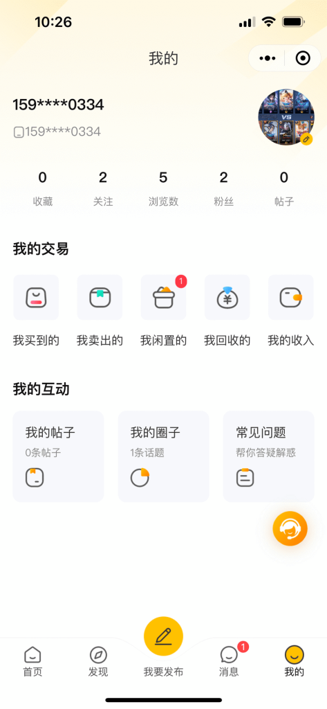 【最新版】西陆二手交易系统全开源+uniapp前端 【最新版】西陆二手交易系统全开源+uniapp前端