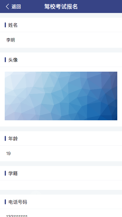 【全开源】活动报名表单系统 V1.5.12 修复我的项目加载报错的问题 【全开源】活动报名表单系统 V1.5.12 修复我的项目加载报错的问题