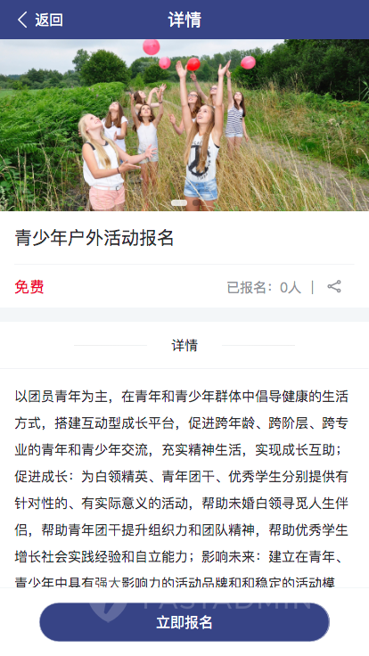 【全开源】活动报名表单系统 V1.5.12 修复我的项目加载报错的问题 【全开源】活动报名表单系统 V1.5.12 修复我的项目加载报错的问题