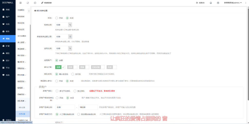 【独立版】点大全能版v2.6.7.1 含汇付斗拱插件+uniapp前端