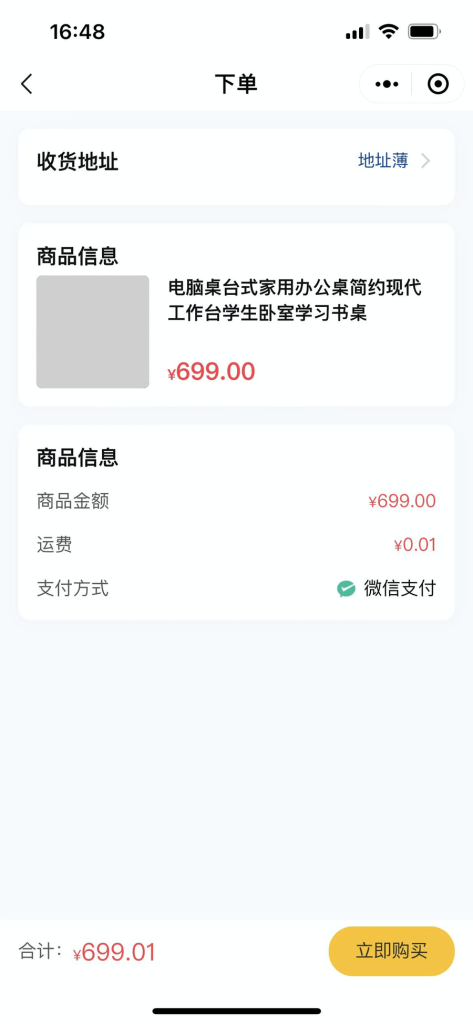 【最新版】西陆二手交易系统全开源+uniapp前端 【最新版】西陆二手交易系统全开源+uniapp前端