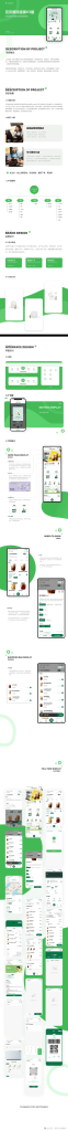 【全开源vue】云贝餐饮V3源码 – v1.8.6 新增商品加料加购限制 【全开源vue】云贝餐饮V3源码 – v1.8.6 新增商品加料加购限制