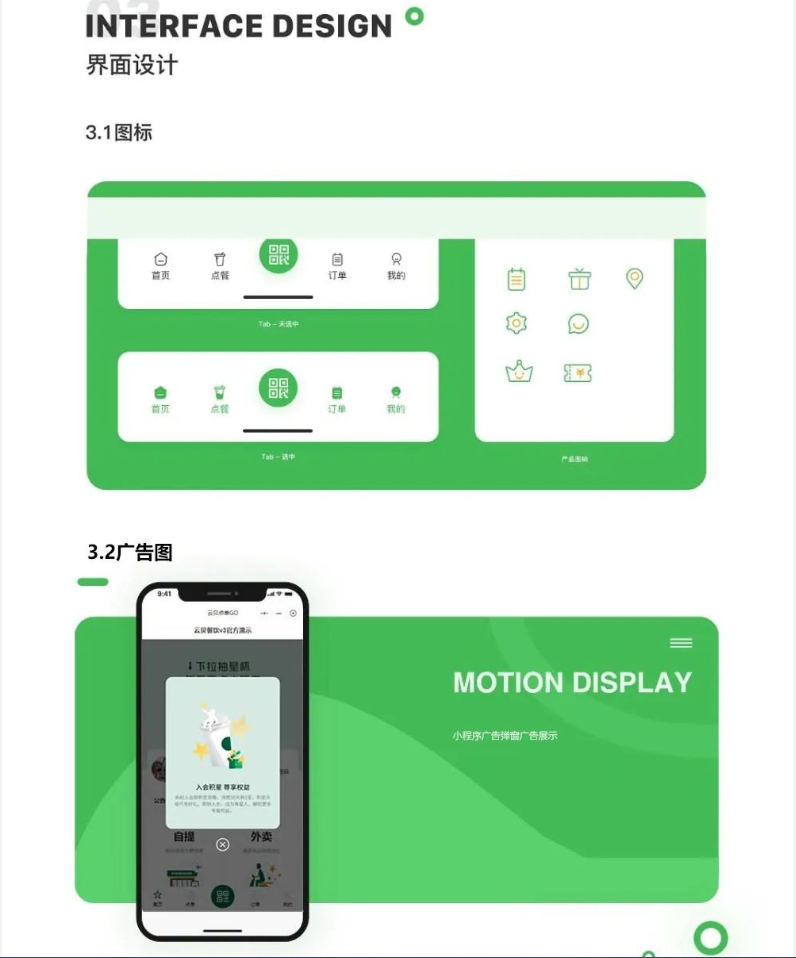 【最新版】云贝餐饮V3系统源码 – v1.8.8 新增自动开班(设置-订单设置-店内设置)
