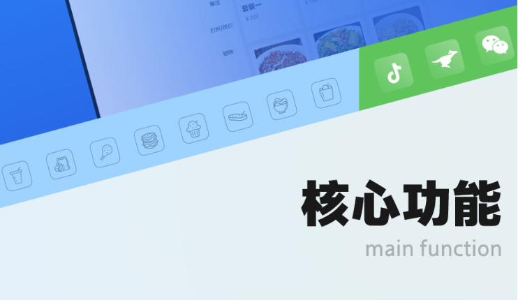 点大餐饮独立版系统源码 – v1.0.3+uniapp前端（包更新）