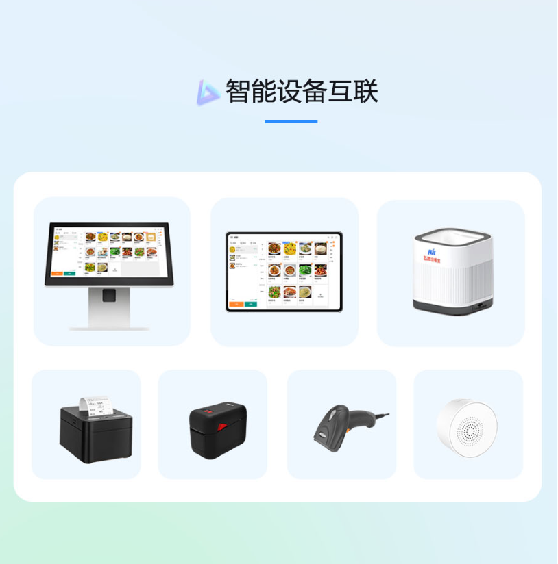 点大餐饮独立版系统源码 – v1.0.3+uniapp前端（包更新）