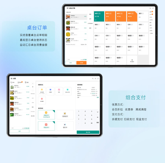 点大餐饮独立版系统源码 – v1.0.3+uniapp前端（包更新）