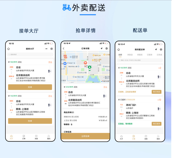 点大餐饮独立版系统源码 – v1.0.3+uniapp前端（包更新）