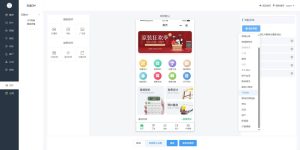 【同步更新】最新版龙兵名片装修版系统+小程序前端+搭建教程-精品源码资源网-网站源码,小程序源码,公众号模块,APP源码