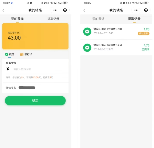 【最新版】智创云享知识付费系统 v5.0.22独立版+微信小程序 【最新版】智创云享知识付费系统 v5.0.22独立版+微信小程序